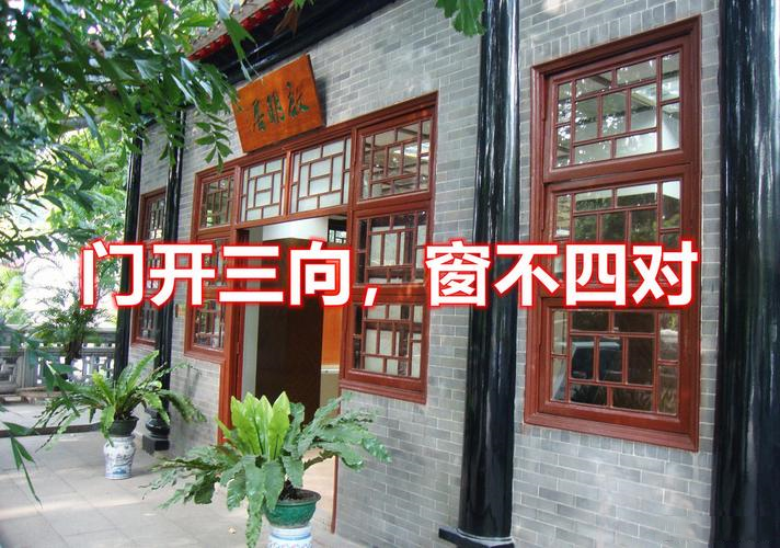 窗户对门有什么风水讲究吗 窗户对门有什么风水讲究吗