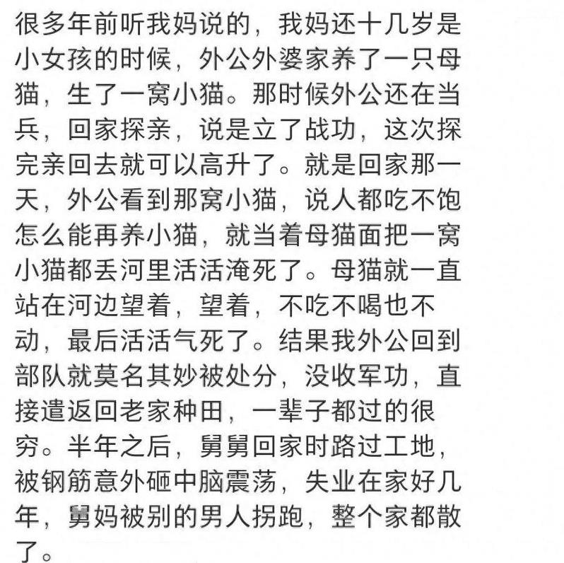 换办公室玄学讲究 换办公室玄学讲究